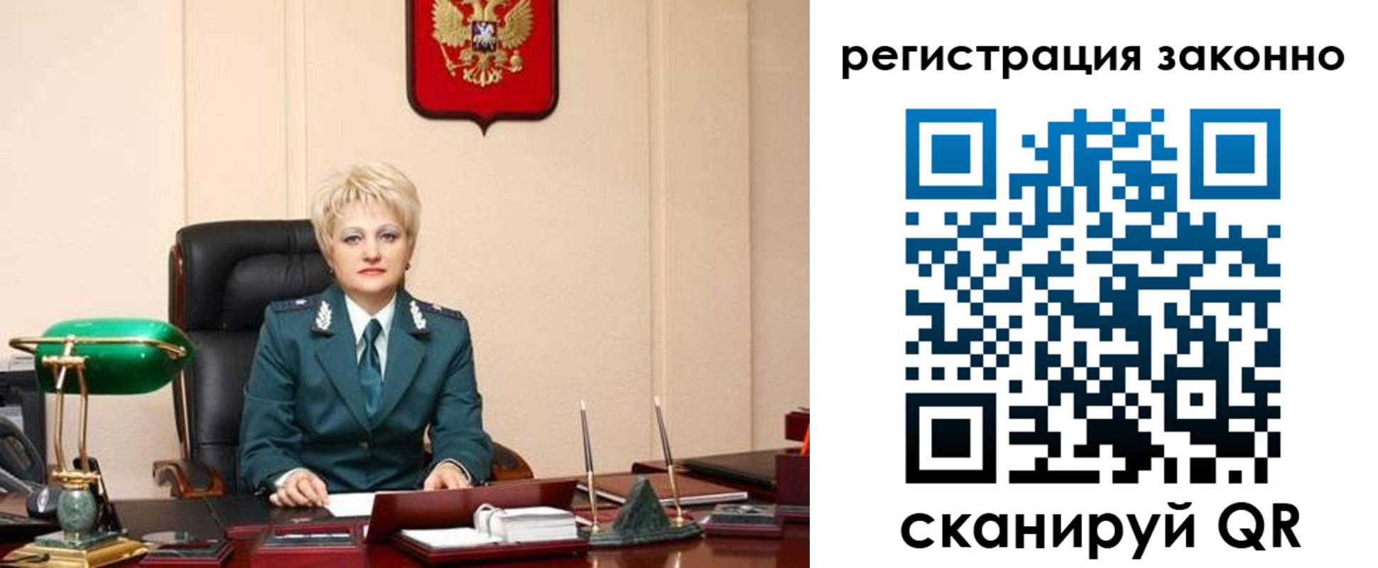 временная регистрация в Михайлове