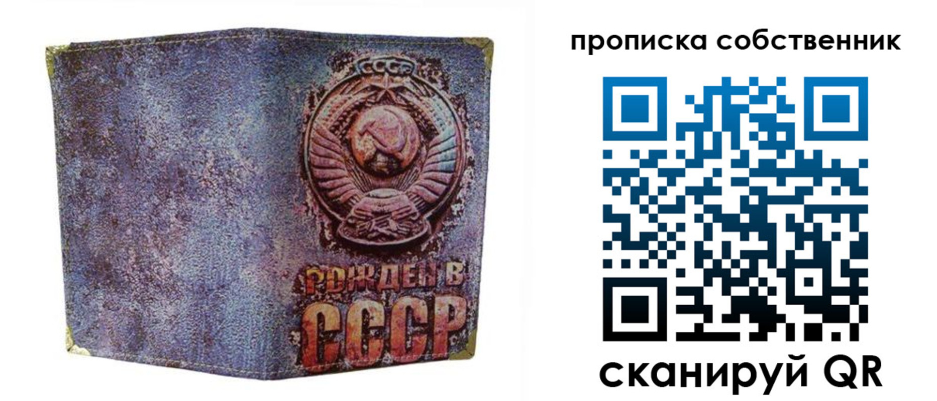 регистрация в Михайлове